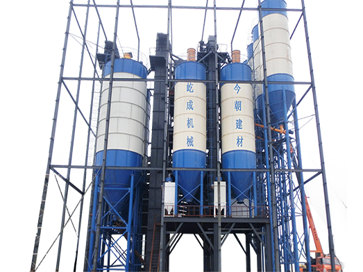 年產(chǎn)30萬(wàn)噸干粉砂漿生產(chǎn)線